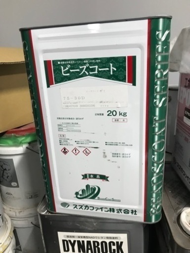 ビーズコートsi