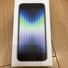 【新品未使用】iPhone SE 第3世代 64GB スターライ...