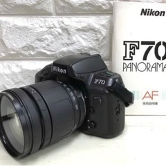 【ネット決済・配送可】Nikon ニコン F70 一眼レフカメラ
