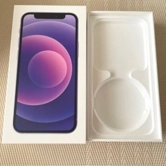 【パープル】iPhone 12 mini【空箱】