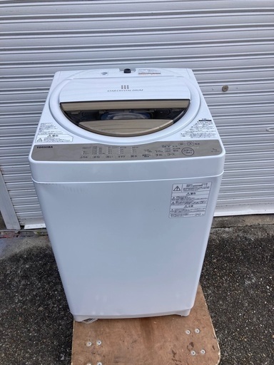 東芝　洗濯機7kg 2020年製