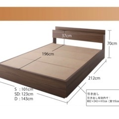 【値下げ中】ダブルベッドフレーム