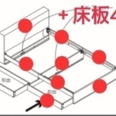 【値下げ中】ダブルベッドフレーム