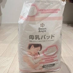 ✤0円✤母乳パッド 開封済
