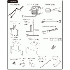 新品未使用・未開封】PIAA HH261A ヘッドライト用 HIDキット アクア