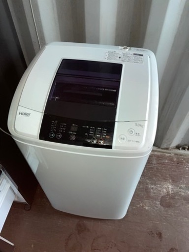 No.1524 ハイアール　5kg洗濯機　2015年製　近隣配送無料