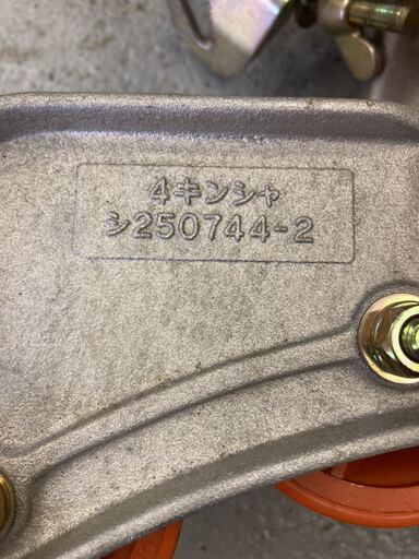 安田制作所 4キンシャ 設備 工事 工具 電気 電設