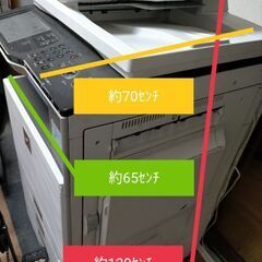 (受け渡し決まりました☆)SHARP 業務用コピー機 受け渡し決まりました☆)SHARP 業務用コピー機