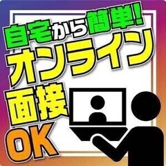 ★積極採用中★Amazon青梅｜簡単３STEP作業◆週3～【日払...