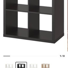 【ネット決済】【美品】IKEA カラックス　ブラックブラウン　2✖️2