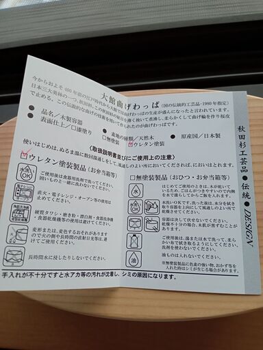 ㈱りょうび庵　こばん弁当(中)　新品未使用