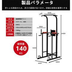 【値下げ】【9/30まで】自宅ジムセット