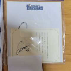 横浜DeNAベイスターズ 筒香選手 直筆セット