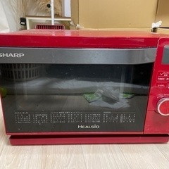 【ネット決済】オーブンレンジ　SHARP ヘルシオ