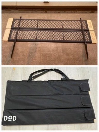 DOD テキーララック 収納袋付き