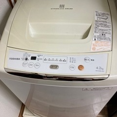 東芝　縦型洗濯機　4.2kg