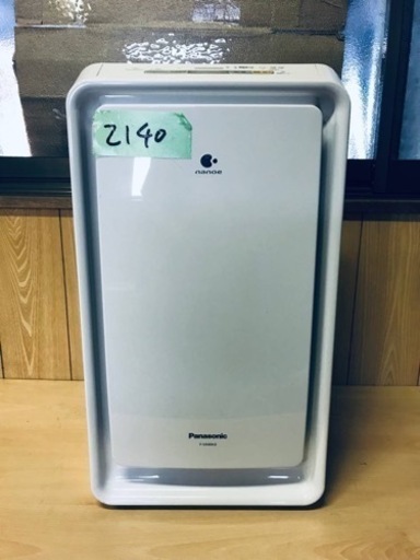 ②2140番 Panasonic✨加湿空気洗浄機✨F-VX40H3‼️ 楽天市場 