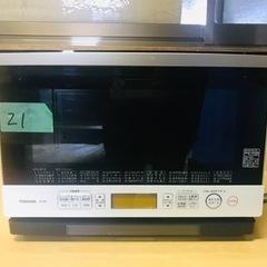 ④21番 東芝✨電子レンジ✨ER-MD8(W)‼️