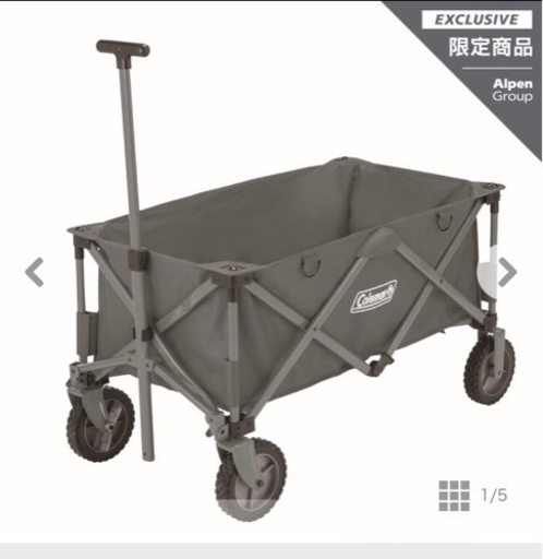 決まりました　Coleman コールマン アウトドアワゴン グレー