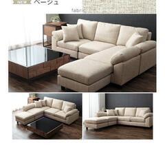 大幅値下げ中【CARLO】カバーリング ソファ 3人掛け