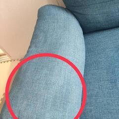 大幅値下げ中【CARLO】カバーリング ソファ 3人掛け