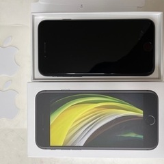 早い物勝ち！iPhone SE 第二世代 128GB