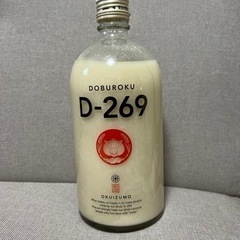 受け渡し決定　奥出雲酒造　どぶろく　D-269