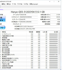 超超爆速 起動 11秒 新品SSD 512GB Windows11 Pro 64bit メモリ 8GB