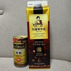 丸福珈琲店　アイスコーヒー　オマケつき