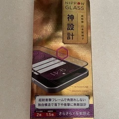 iPhone12mini ガラスフィルム