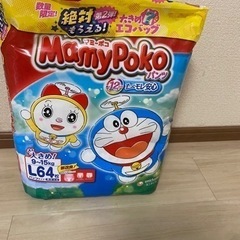 マミーポコパンツ　Lサイズ　新品未開封　