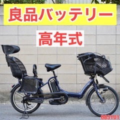 {受付中}🔴⭐️高年式⭐🔴電動自転車 ヤマハ 20インチ 子供乗...