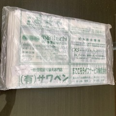 碧南市　ゴミ袋　45L10枚一束