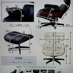 DORIS イームズ ラウンジチェア イームズチェアー ホワイト 　取りに来てくれる方限定