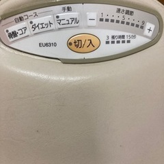 乗馬フィットネス機器 ジョーバフィット EU6310