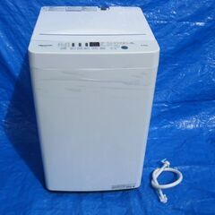Hisense ハイセンス 全自動電気洗濯機 HW-T45D 2...