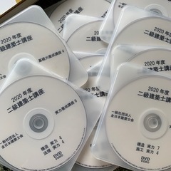 二級建築士テキスト