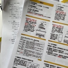 二級建築士テキスト