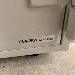 金庫　セーフティボックス　EIKO