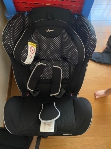 ピジョン　チャイルドシート　新生児〜7歳まで