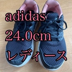 【受け渡し予定者決定】adidas スニーカー 24.0cm レ...