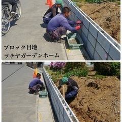 造園土木　庭の手入れ従業員募集中　所沢市 − 埼玉県