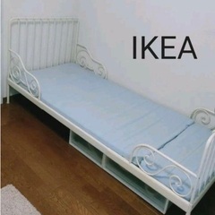 IKEA ミンネン　子供用伸縮ベッド