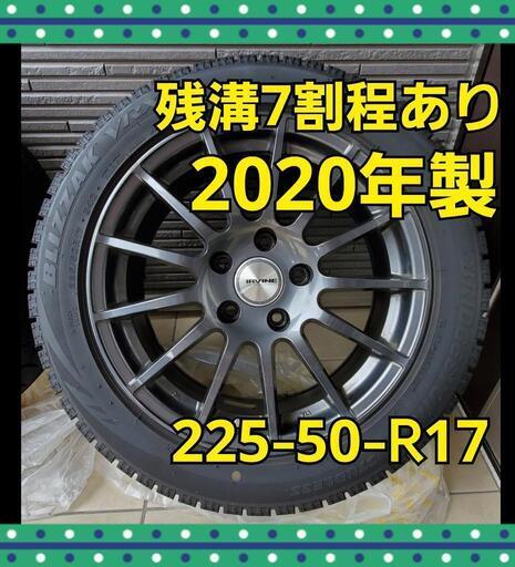 スタッドレスタイヤ ホイール 輸入車用 17インチ ブリヂストン アーヴィン