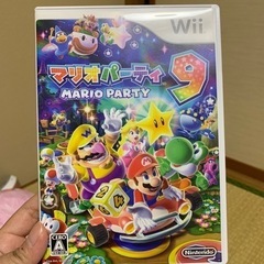 取引先決定しました！wiiゲームソフト　マリオパーティー9