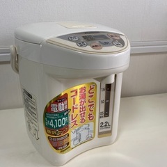 【超美品！断捨離の為500円でどうぞ】象印　電気ポット　コードレス　