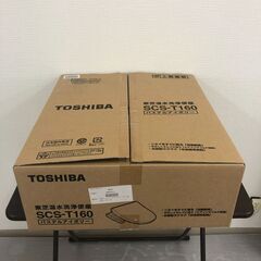 (売約済み)2020年製 TOSHIBA 東芝 SCS-T160...