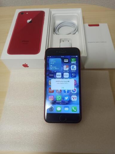 I phone 8(product)Red  64G　取り引き中