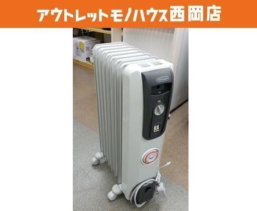 デロンギ オイルヒーター 8畳～10畳  8枚フィン  24Hタイマー付き 折りたたみキャスター付き ホワイト×グレー H770812EFSN 西岡店