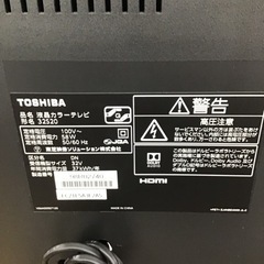 #I-90【ご来店頂ける方限定】TOSHIBAの32型液晶テレビです